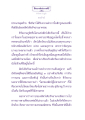 ธรรมะเพื่อประชาชน: การเข้าใจติรัจฉานภูมิ