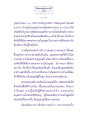 ธรรมนำชีวิตสู่ความสุข