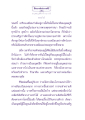 ธรรมะเพื่อประชาชน: มนุษสภูมิและการสร้างบารมี