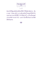 หน้า190