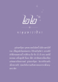 การให้ทานและผลของทาน