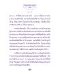 ธรรมะเพื่อประชาชน