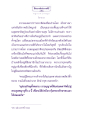 ธรรมะเพื่อประชาชน: ความเมตตาและสันติภาพ