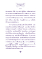 ธรรมะเพื่อประชาชน: ความรู้เกี่ยวกับพญานาค