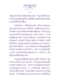 ธรรมะและการบรรลุธรรมของยักษ์
