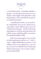 ยักษ์ในพระพุทธศาสนา