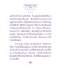 ธรรมะเพื่อประชาชน: การให้ทานและผลบุญ
