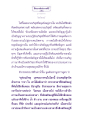 ธรรมะเพื่อประชาชน