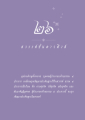 หน้า236