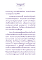 สวรรค์ชั้นดาวดึงส์และพระมหาจุฬามณีเจดีย์