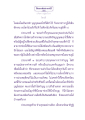 ธรรมะเพื่อประชาชน: เส้นทางสู่ปรโลก