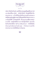 ธรรมะเพื่อประช