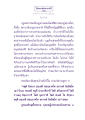 กฎแห่งกรรมและผลของการกระทำ