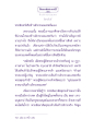 ชีวประวัติท้าวสักกะจอมเทพ