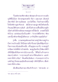 ธรรมะเพื่อประชาชน