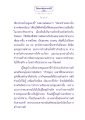 ธรรมะเพื่อประชาชน