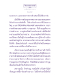 ธรรมะเพื่อประชาชน