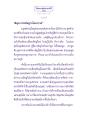 ธรรมะเพื่อประชาชน: การเปลี่ยนที่อยู่หลังความตาย
