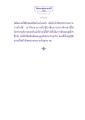 ธรรมะเพื่อประชาชน: ดินแดนสุขาวดี