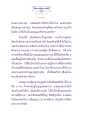 ธรรมะและผลแห่งกรรมในชีวิต