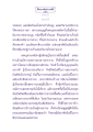 สวรรค์ชั้นดุสิต: แห่งความงดงามและบุญกุศล