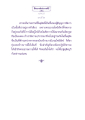 การเข้าถึงดุสิตบุรี
