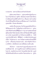 ธรรมะเพื่อประชาชน