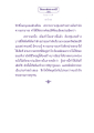 ธรรมะเพื่อประชาชน