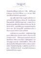 ธรรมะเพื่อประชาชน: ปรนิมมิตวสวัตดี ตอน สิริมาเทพนารี