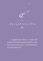 หน้า38
