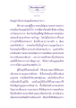 พรหมโลกและการเปรียบเทียบกับมนุษยโลก