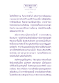 ธรรมะเกี่ยวกับพรหม