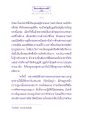 ธรรมะเพื่อประชาชน: เฮือกสุดท้ายของชีวิต (๒)