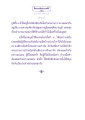 การปฏิบัติธรรมในพรหมโลกชั้นที่ ๔