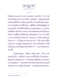 ความสุขในพรหมโลกและการบรรลุฌาน