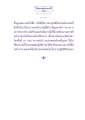 ธรรมะเพื่อประชาชนในพรหมโลก