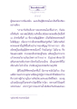 อสัญญีสัตตาพรหม