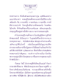 ธรรมะเพื่อประชาชน: ความเข้าใจในอสัญญีสัตตาพรหม