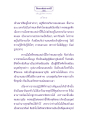 อสัญญีสัตตาภูมิและการเข้าถึงพระนิพพาน