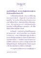 การเกิดในพรหมโลก