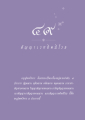 หน้า442
