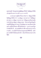 ธรรมะเพื่อประชาชน