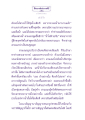 ธรรมะเพื่อประชาชน