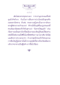 การบรรลุมรรคผลในพระพุทธศาสนา