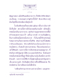 ความเข้าใจในอายุของพรหมและวัฏสงสาร