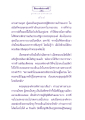 ธรรมะจากอาฬารดาบส