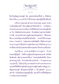 ธรรเพื่อประชาชน
