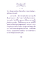 เส้นทางสู่พระนิพพาน