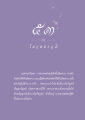 ความรู้เกี่ยวกับนิพพาน