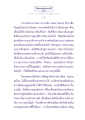 ธรรมะเพื่อประชาชน: ความทุกข์ในชีวิต